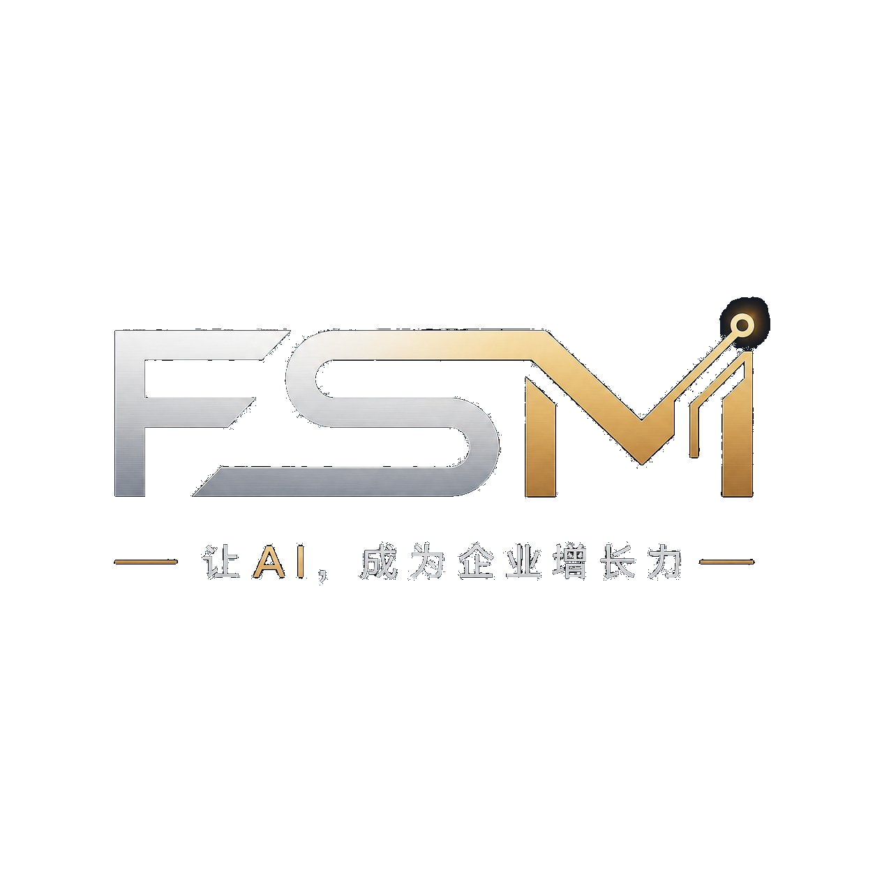 房速麦 FSM - 让AI，成为企业增长力
